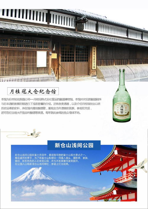 东瀛枫华录 本州6-7日深度游，邂逅京都盛世与自然诗意