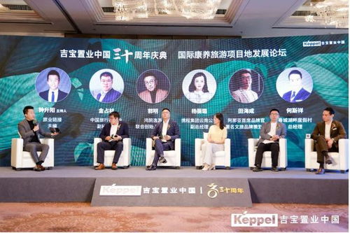 从品牌运营到用户价值 阿那亚首席品牌官田海成谈文旅目的地生命力