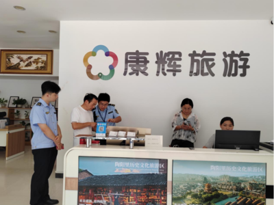 广昌文旅一周工作动态（2025.6.23-2025.6.29） 聚焦旅行社服务提升，赋能旅游市场活力