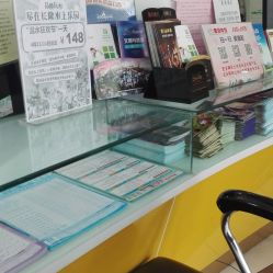 佛山南海中旅国际旅行社服务指南 地址、联系方式及营业时间详解
