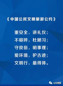 济南升级旅游服务 新版热线提示牌覆盖A级景区、星级饭店与旅行社